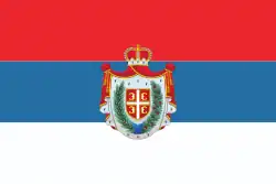 Флаг Воеводины с гербом