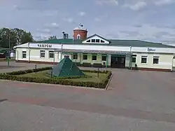 Железнодорожная станция