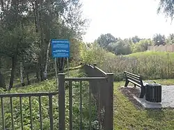 Охранная зона ручья