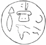 Прорисовка обратной стороны иероглифической печати, найденной в культурном слое Трои VIIb.