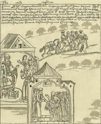 «В 1651 году указал великий государь Алексей Михайлович у Алачевых князей и у Кайдауловых детей взять панцири и послать к Обрею. И в том же году боярин князь Иван Андреевич Хилков с большими угрозами панцири у Кайдауловых детей взял, и послали из Тобольска июля 18 дня с тобольским стрелецким сотником Ульяном Мосеевым Ремезовым»