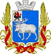 Герб Царевококшайска (1859)