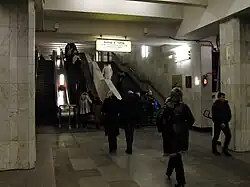 Выход в город