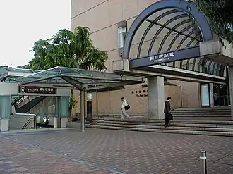 Вход на станцию