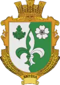 Герб