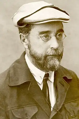 Фото перед отъездом в экспедицию в Монголию, 31 мая 1926