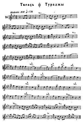 Ноты музыки танца из сборника «Азербайджанские танцевальные мелодии» Саида Рустамова (Баку, 1937)