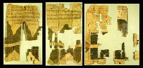 Обратная сторона карты