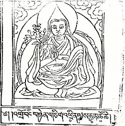 Тинлей Гьяцо