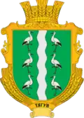 Герб