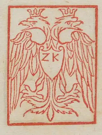 Типографский знак Каллиерги.