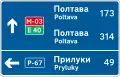 5.60. Указатель направлений
