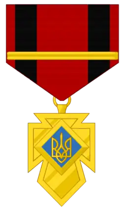 Изображение награды