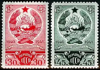 Почтовая марка СССР, 1941 год