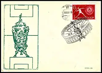 На каше запечатлён кубок СССР по футболу на фоне схематичного изображения футбольного поля. Конверт посвящён финалу кубка, состоявшемуся 29 октября 1961 года. Специальным почтовым штемпелем (от 29 октября) и календарным (города Сталино от 30 октября) погашена марка СССР на спортивную тематику (Mi #2513)[^]