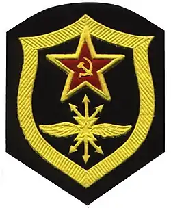 Нарукавный знак войск связи и радиотехнических войск