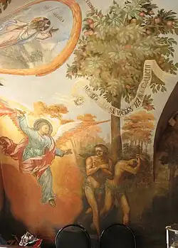 «Изгнание из рая» (деталь росписи трапезной, автор — Пётр Хлебников)