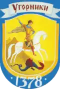 Герб