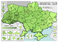 Арсений Яценюк (первый тур) (6,96 %)