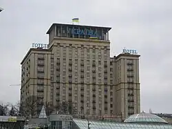 Гостиница «Москва» (1954–1961)