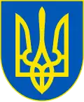 Один из вариантов знака на киль самолётов ВВС Украины
