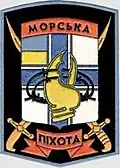 Отдельный инженерно-десантный батальон Морской пехоты