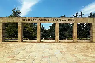 Вход на кладбище