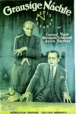 Постер с альтернативным названием фильма