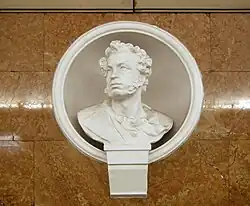 Бюст А. Пушкина на станции метро «Университет» в Киеве