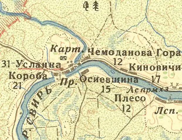 Деревня Усланка на карте 1932 года