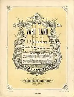 Обложка отдельного издания песни «Мой край»