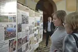 Выставка в Амурском областном краеведческом музее