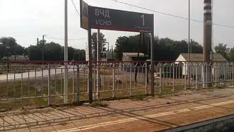 Платформа № 1 в июле 2021 года