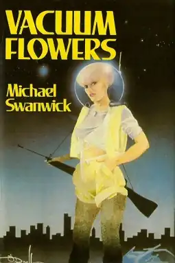 Обложка первого издания