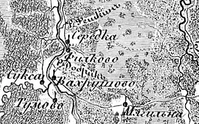 Деревня Вахрушево на карте 1847 года