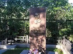 Исаков В. И.