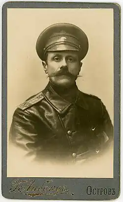 Фотография 1915 г.