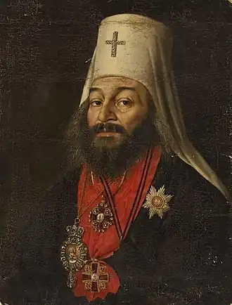 Митрополит Варлаам