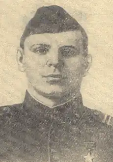 Сержант Васильев(1919—1943)