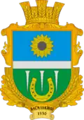 Герб