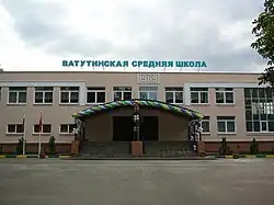 Школа № 1392 имени Д. В. Рябинкина