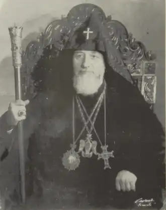 Вазген I Бухарестци