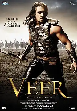 Постер фильма