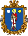 Герб