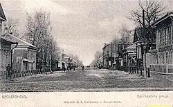 Ярославская улица