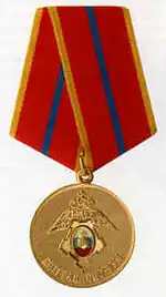 Изображение награды