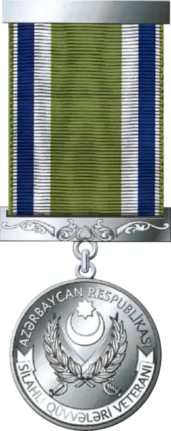 Изображение награды