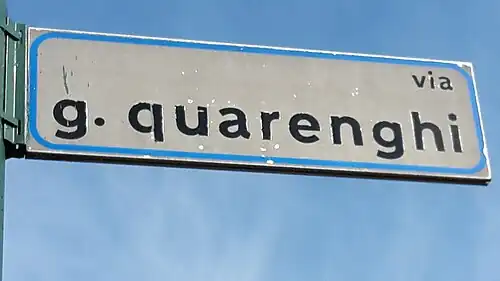 Улица Кваренги в Сканцорошате