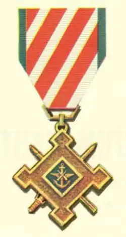 Изображение награды