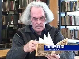 Виктор Агапов, кадр из телепередачи «Вести — Пенза» (ГТРК «Пенза»)